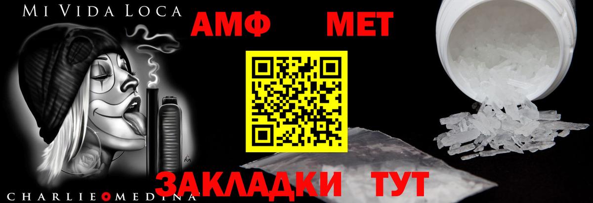   tor  Вход с VPN  Вышний Волочёк  АМФЕТАМИН 98% 