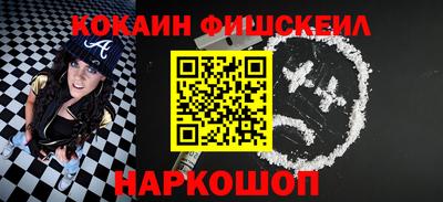 трава Ангарск
