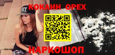 трава Ангарск