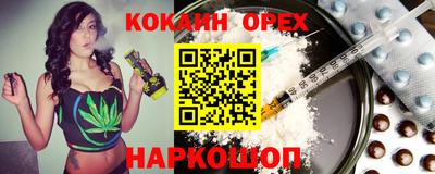 ПСИЛОЦИБИНОВЫЕ ГРИБЫ Анжеро-Судженск