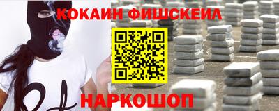 бошки Анапа
