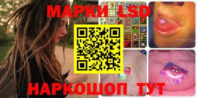 ПСИЛОЦИБИНОВЫЕ ГРИБЫ Анжеро-Судженск