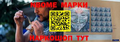 бошки Анапа