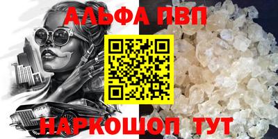 трава Ангарск