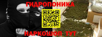 бошки Анапа
