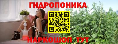 трава Ангарск