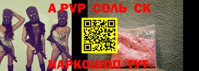 трава Ангарск