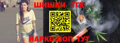 ПСИЛОЦИБИНОВЫЕ ГРИБЫ Анжеро-Судженск