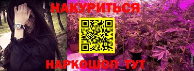 ПСИЛОЦИБИНОВЫЕ ГРИБЫ Анжеро-Судженск