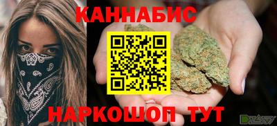 трава Ангарск