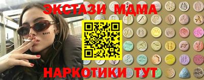 бошки Анапа