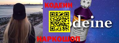 бошки Анапа