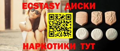 ПСИЛОЦИБИНОВЫЕ ГРИБЫ Анжеро-Судженск