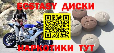 бошки Анапа