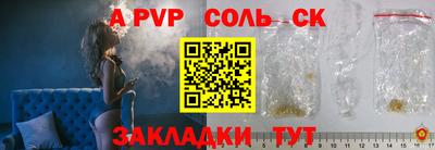 бошки Анапа