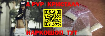 трава Ангарск