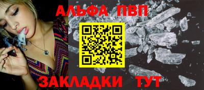бошки Анапа