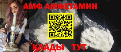 трава Ангарск
