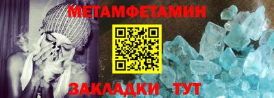 бошки Анапа