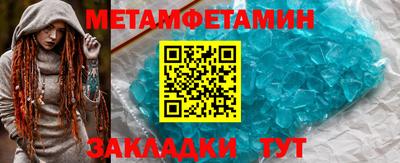 бошки Анапа