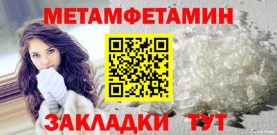 бошки Анапа