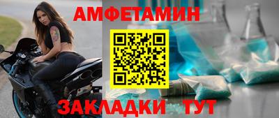 ПСИЛОЦИБИНОВЫЕ ГРИБЫ Анжеро-Судженск