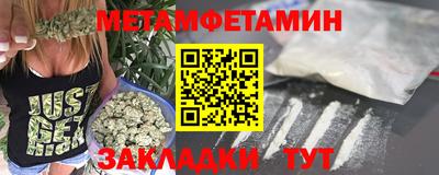 трава Ангарск