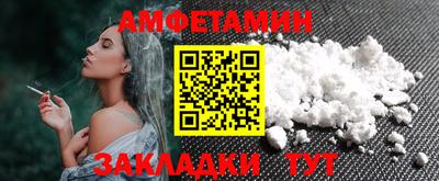трава Ангарск