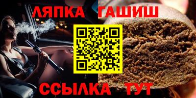 ПСИЛОЦИБИНОВЫЕ ГРИБЫ Анжеро-Судженск