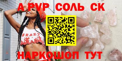 ПСИЛОЦИБИНОВЫЕ ГРИБЫ Анжеро-Судженск