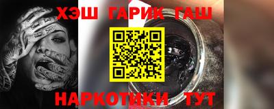ПСИЛОЦИБИНОВЫЕ ГРИБЫ Анжеро-Судженск