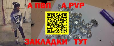 трава Ангарск