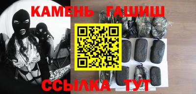ПСИЛОЦИБИНОВЫЕ ГРИБЫ Анжеро-Судженск