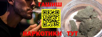трава Ангарск