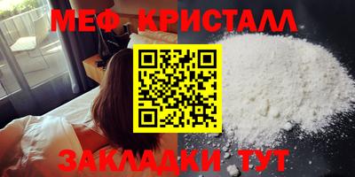 трава Ангарск