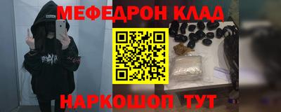 бошки Анапа