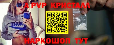 ПСИЛОЦИБИНОВЫЕ ГРИБЫ Анжеро-Судженск