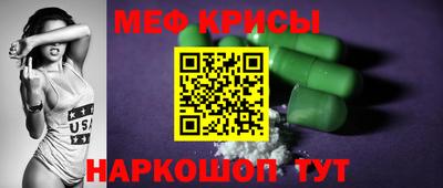 бошки Анапа