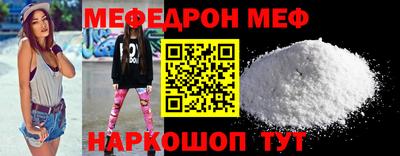 трава Ангарск
