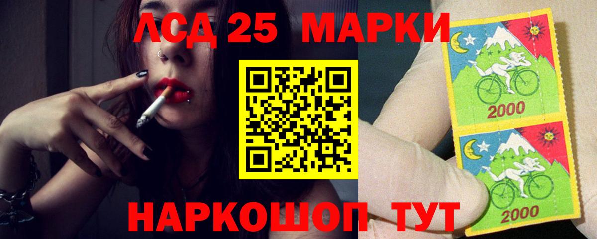 Вышний Волочёк  ссылка на мегу ссылка  ЛСД экстази ecstasy  Вход с VPN  Лсд 25 экстази ecstasy 