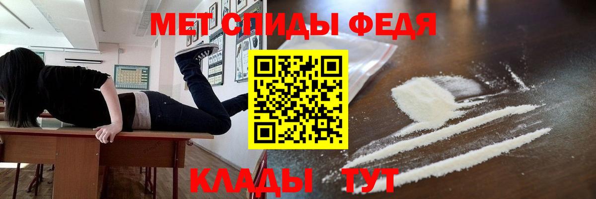 Первитин мет  Вход с VPN  Вышний Волочёк 