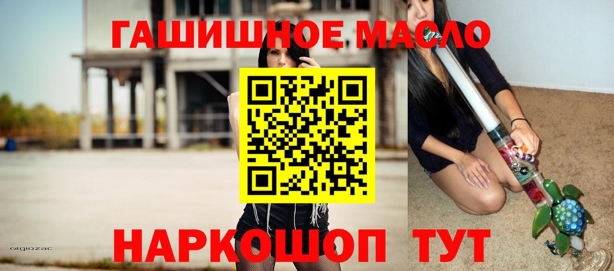 Вышний Волочёк  Дистиллят ТГК Wax    вход  Вход с VPN 