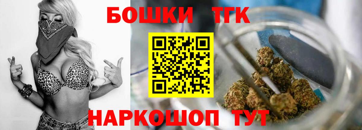 Бошки марихуана семена Вышний Волочёк